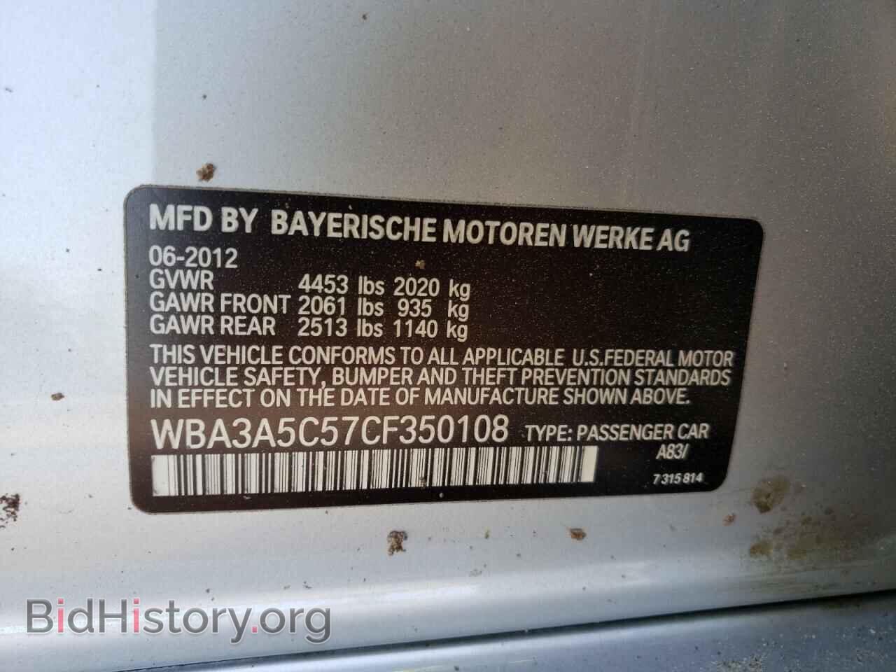 2012 BMW 3 SERIES - VIN: WBA3A5C57CF350108 - Фото 10