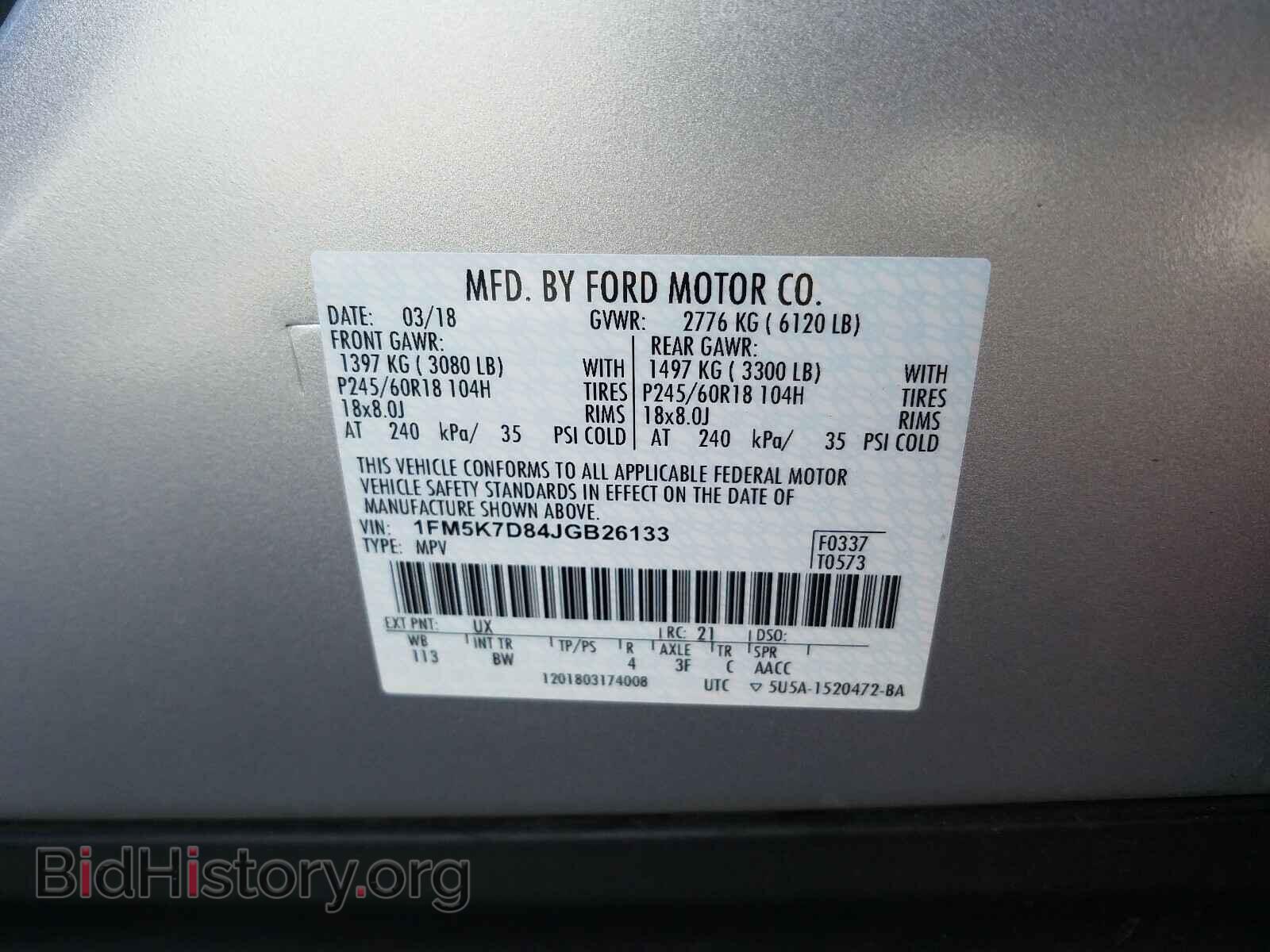 2018 FORD EXPLORER - VIN: 1FM5K7D84JGB26133 - Photo 10