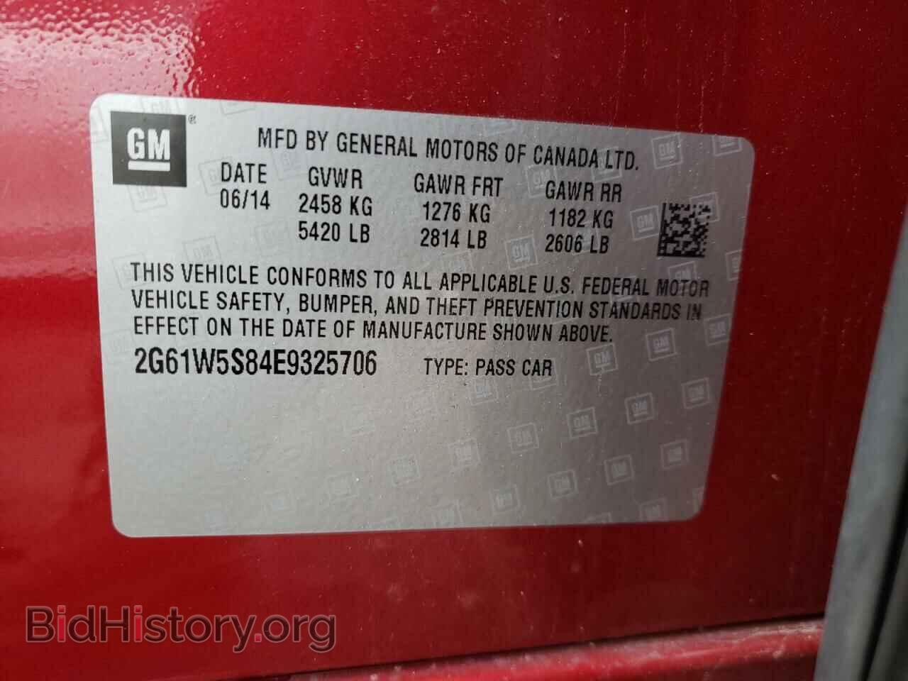 2014 CADILLAC XTS - VIN: 2G61W5S84E9325706 - Фото 12