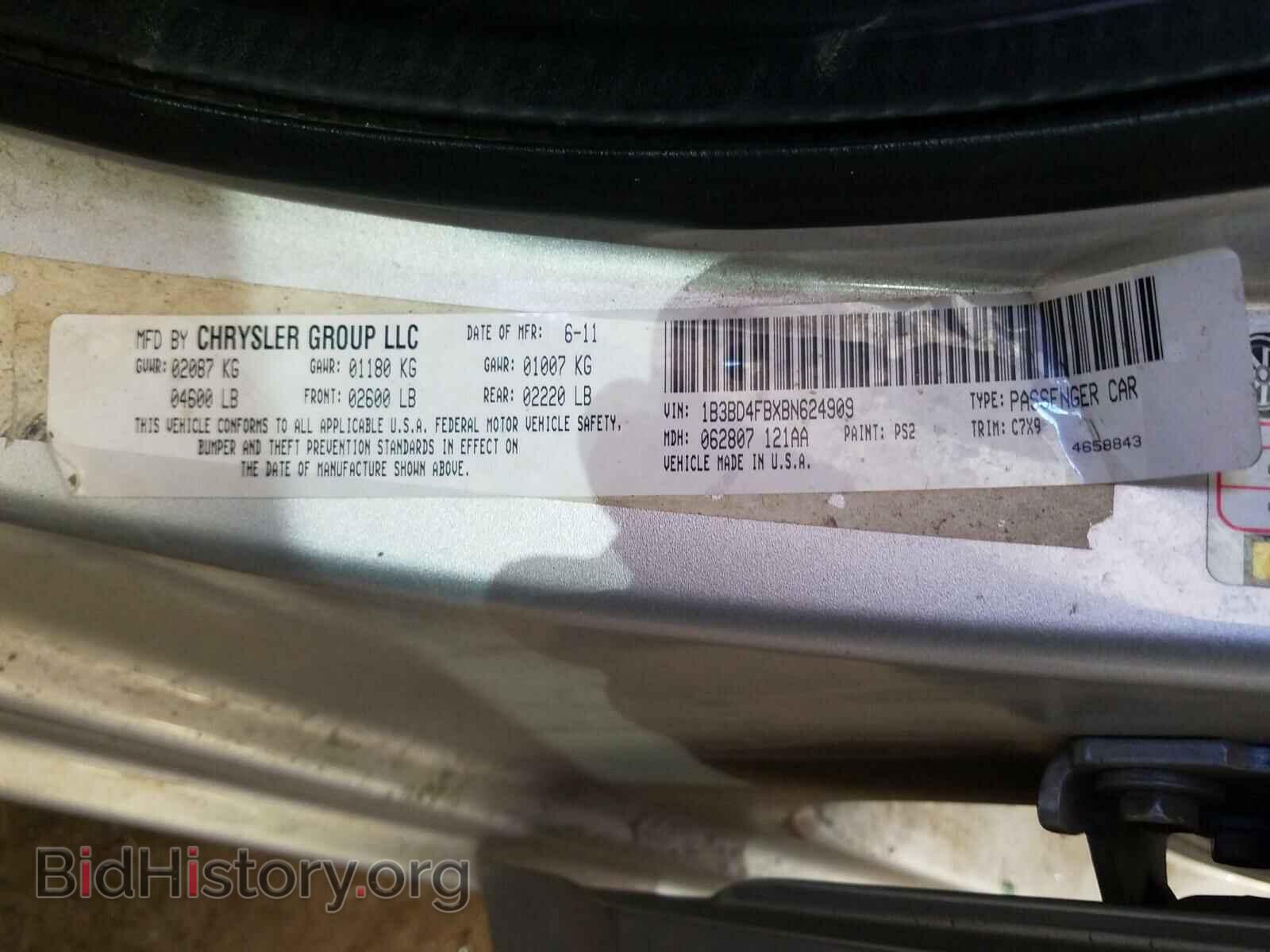 2011 DODGE AVENGER - VIN: 1B3BD4FBXBN624909 - Photo 10