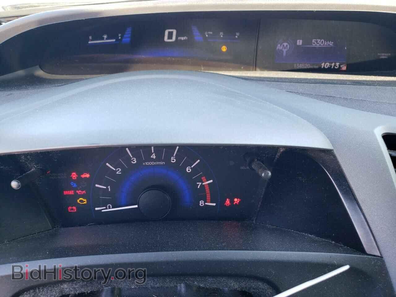 2012 HONDA CIVIC - VIN: 2HGFB2E57CH513283 - Фото 9
