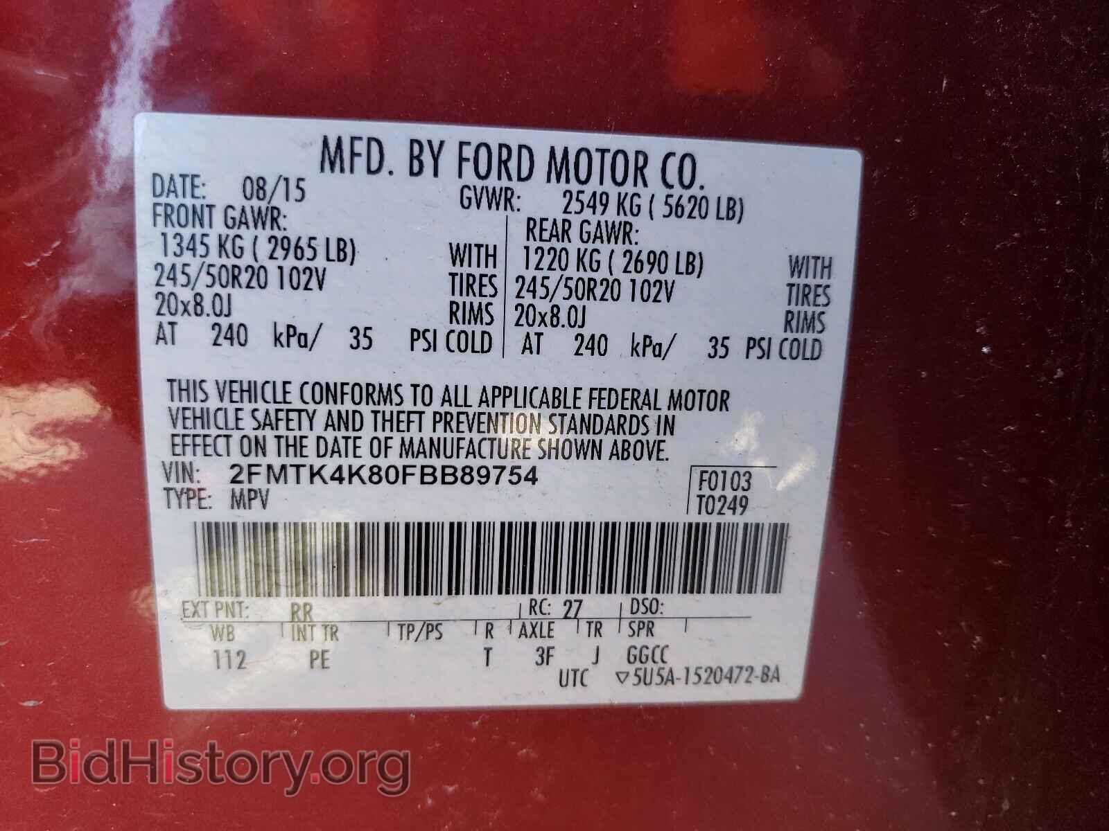 2015 FORD EDGE - VIN: 2FMTK4K80FBB89754 - Фото 10