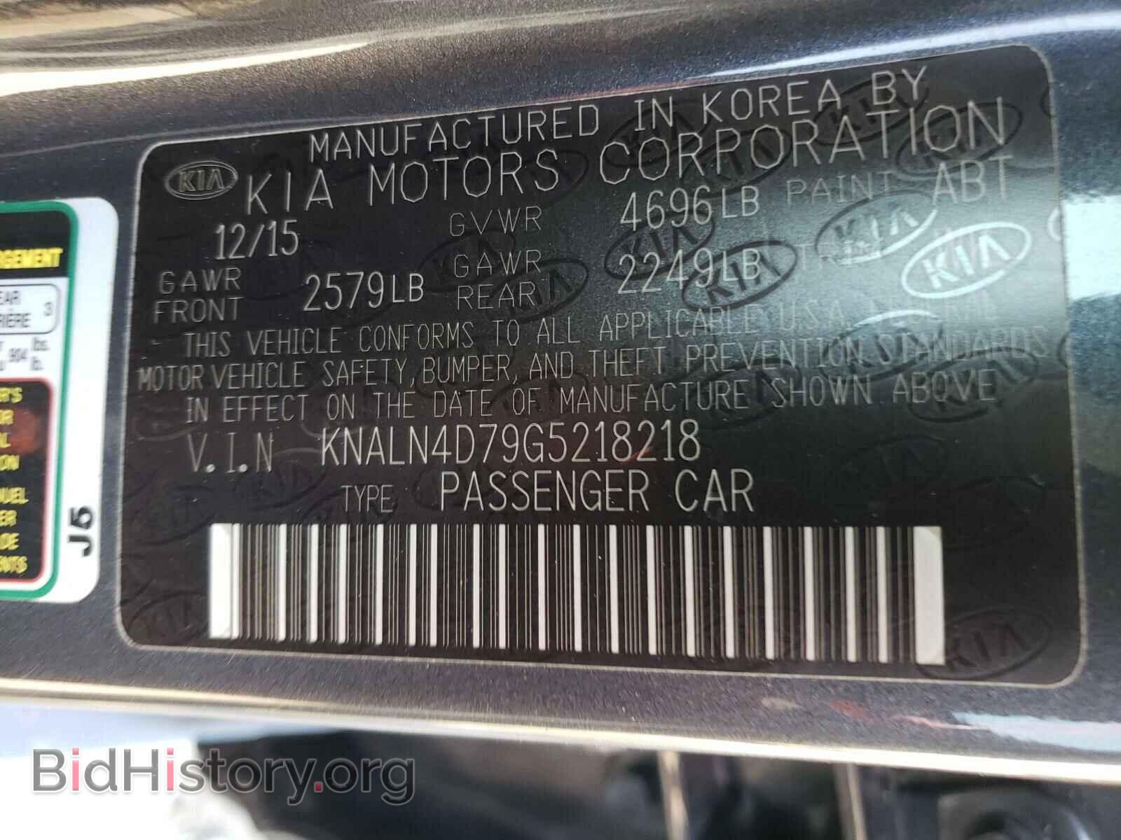 2016 KIA CADENZA - VIN: KNALN4D79G5218218 - Фото 10