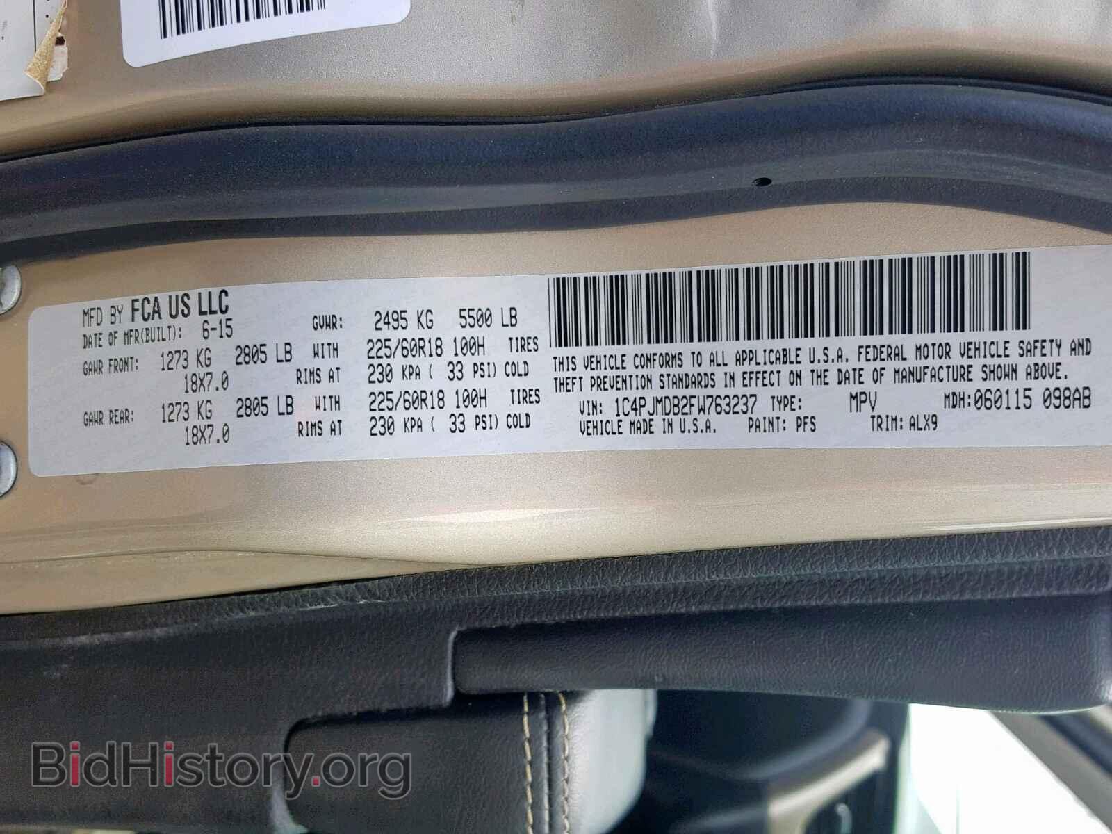 2015 JEEP CHEROKEE L - VIN: 1C4PJMDB2FW763237 - Фото 10
