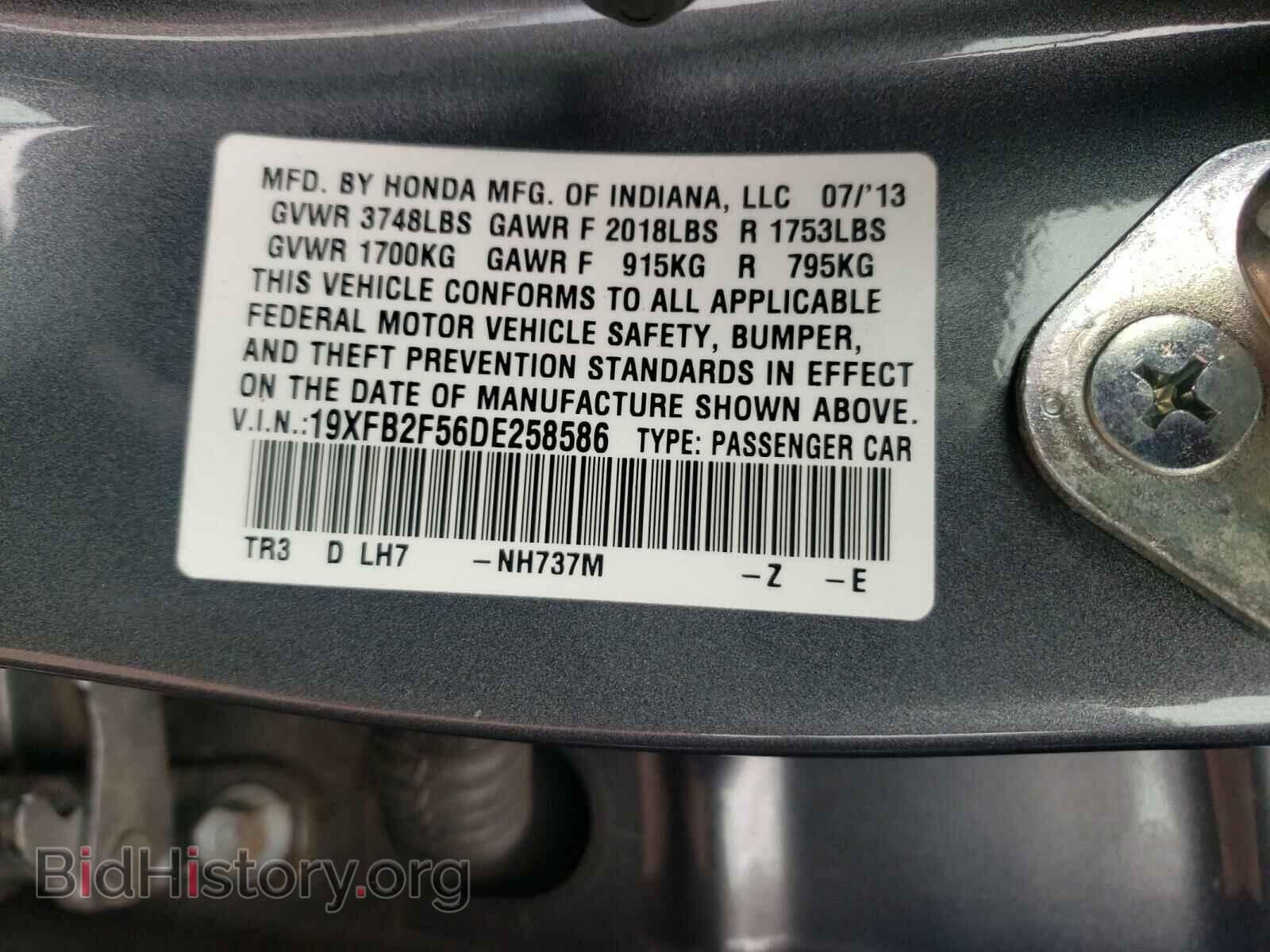 2013 HONDA CIVIC - VIN: 19XFB2F56DE258586 - Фото 10