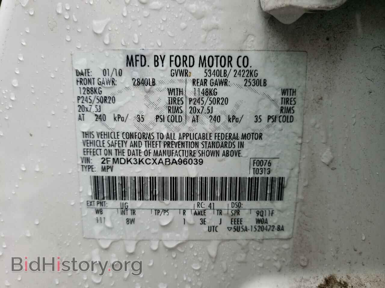 2010 FORD EDGE - VIN: 2FMDK3KCXABA96039 - Фото 14