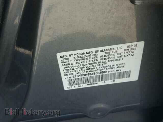2010 HONDA PILOT - VIN: 5FNYF3H68AB003002 - Фото 10