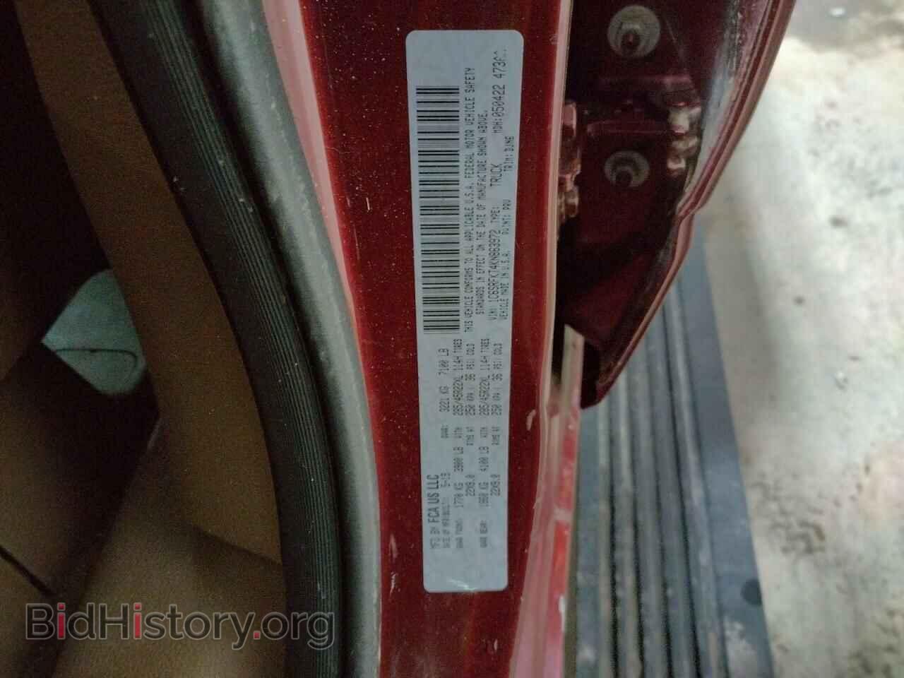 2019 RAM 1500 - VIN: 1C6SRFKT4KN863972 - Фото 10