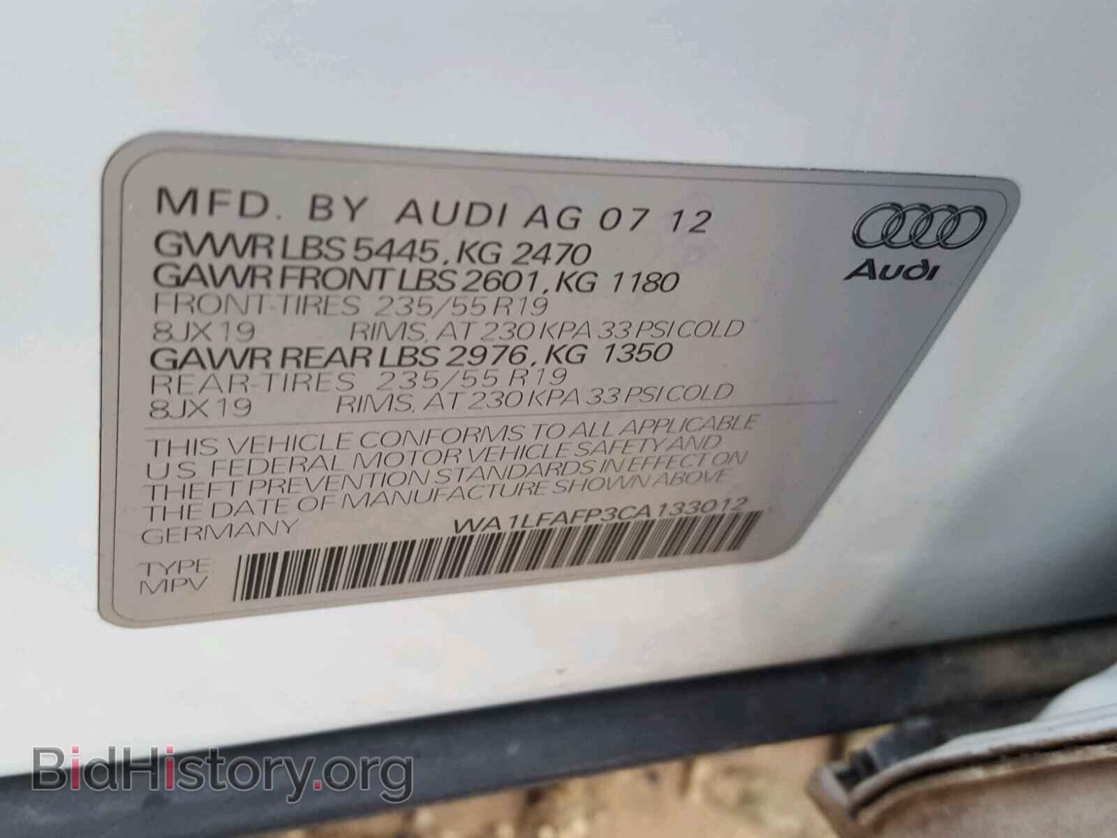 2012 AUDI Q5 - VIN: WA1LFAFP3CA133012 - Фото 10
