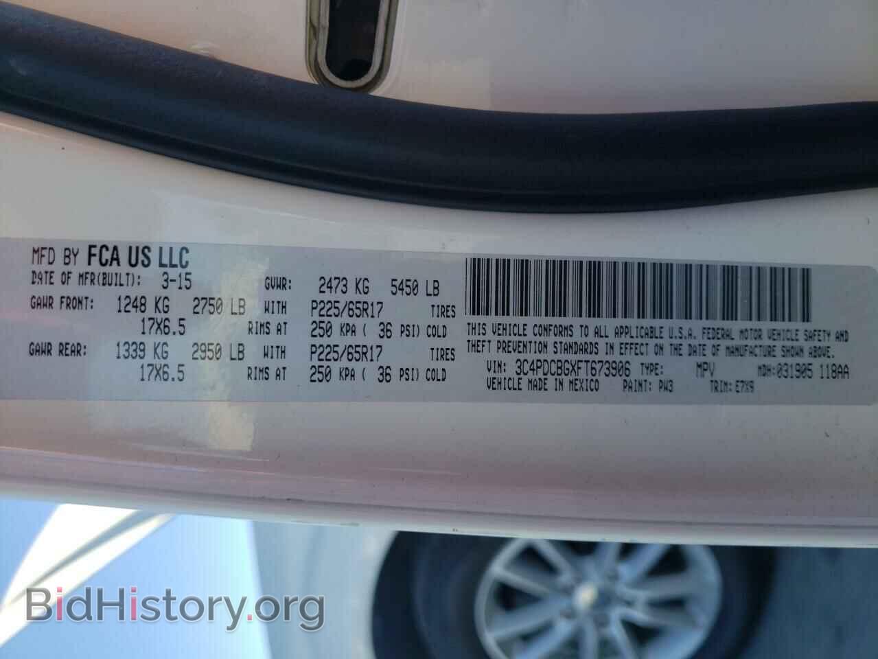 2015 DODGE JOURNEY - VIN: 3C4PDCBGXFT673906 - Фото 10