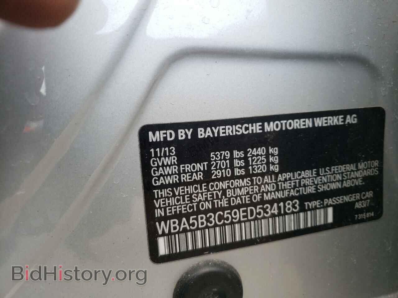 2014 BMW 5 SERIES - VIN: WBA5B3C59ED534183 - Фото 10