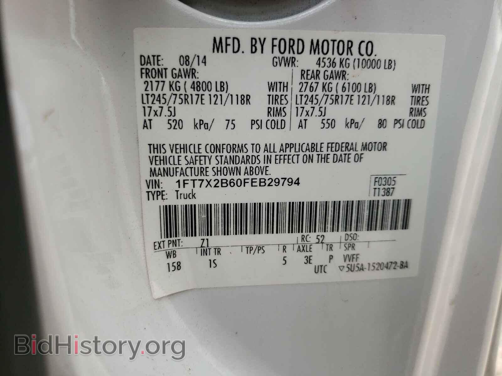2015 FORD F250 - VIN: 1FT7X2B60FEB29794 - Фото 10
