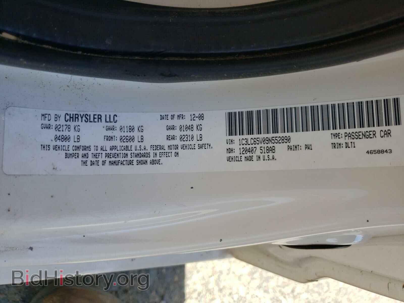 2009 CHRYSLER SEBRING - VIN: 1C3LC65V09N552890 - Фото 10
