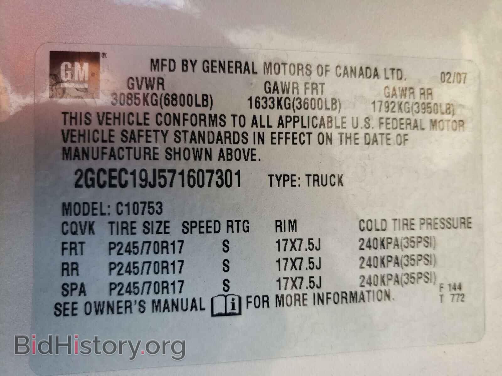2007 CHEVROLET SILVERADO - VIN: 2GCEC19J571607301 - Фото 10
