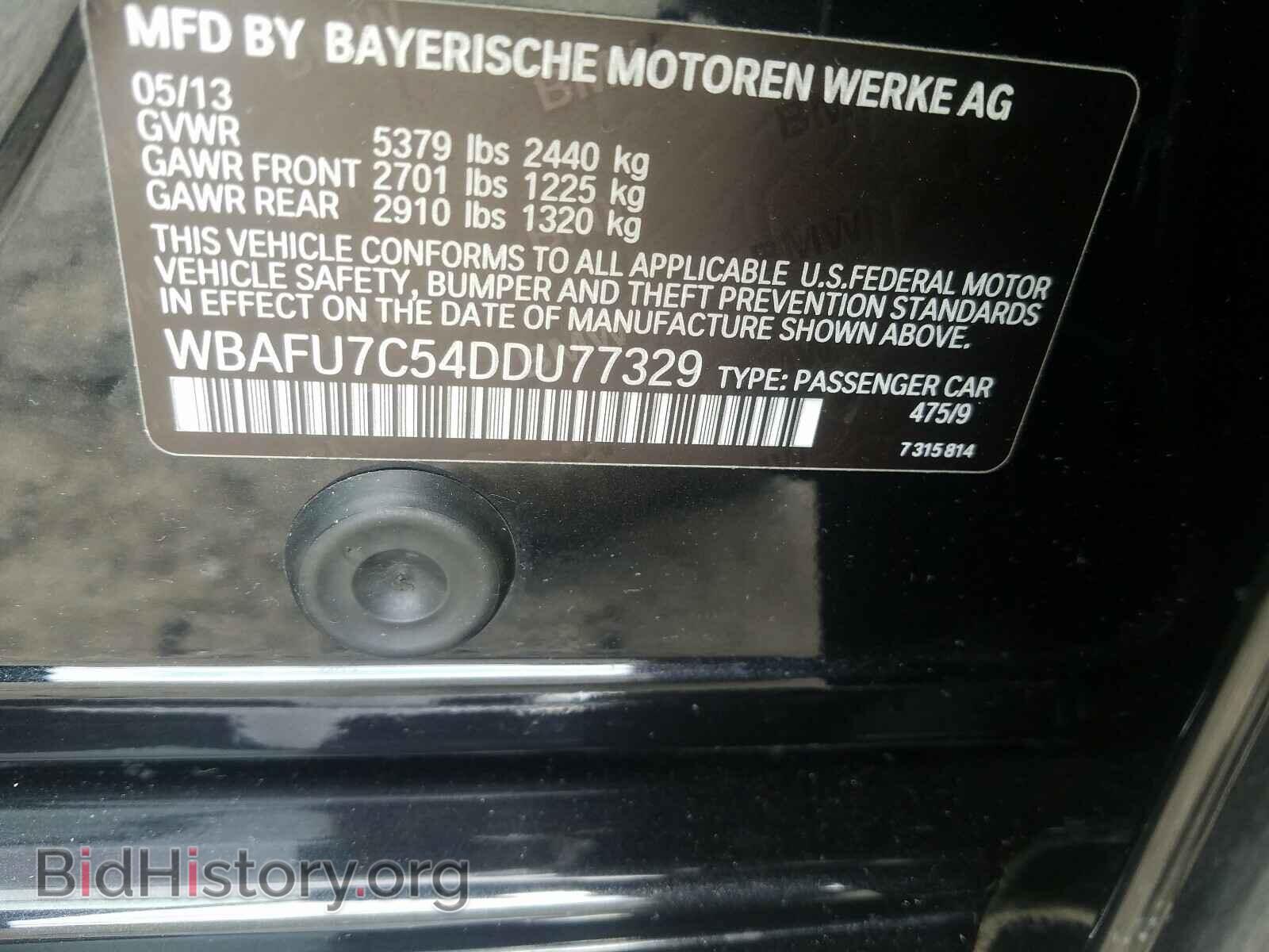 2013 BMW 5 SERIES - VIN: WBAFU7C54DDU77329 - Фото 10