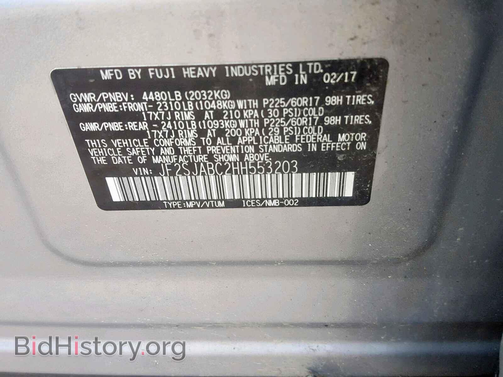 2017 SUBARU FORESTER - VIN: JF2SJABC2HH553203 - Фото 10