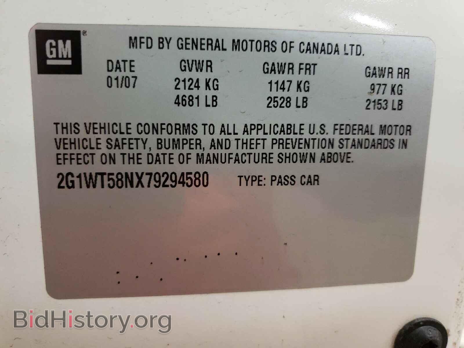 2007 CHEVROLET IMPALA - VIN: 2G1WT58NX79294580 - Фото 10