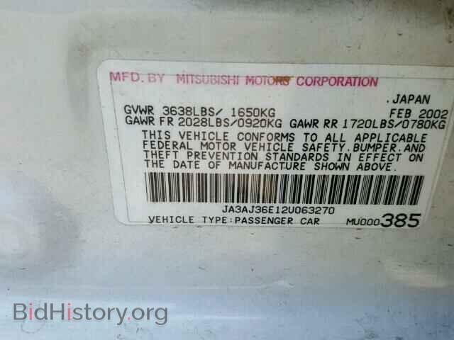 2002 MITSUBISHI LANCER - VIN: JA3AJ36E12U063270 - Photo 10