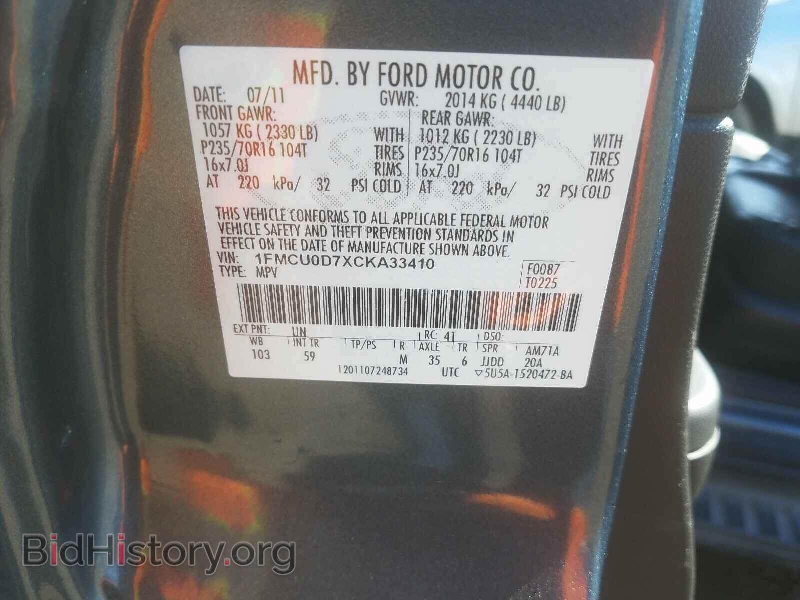 2012 FORD ESCAPE - VIN: 1FMCU0D7XCKA33410 - Фото 10