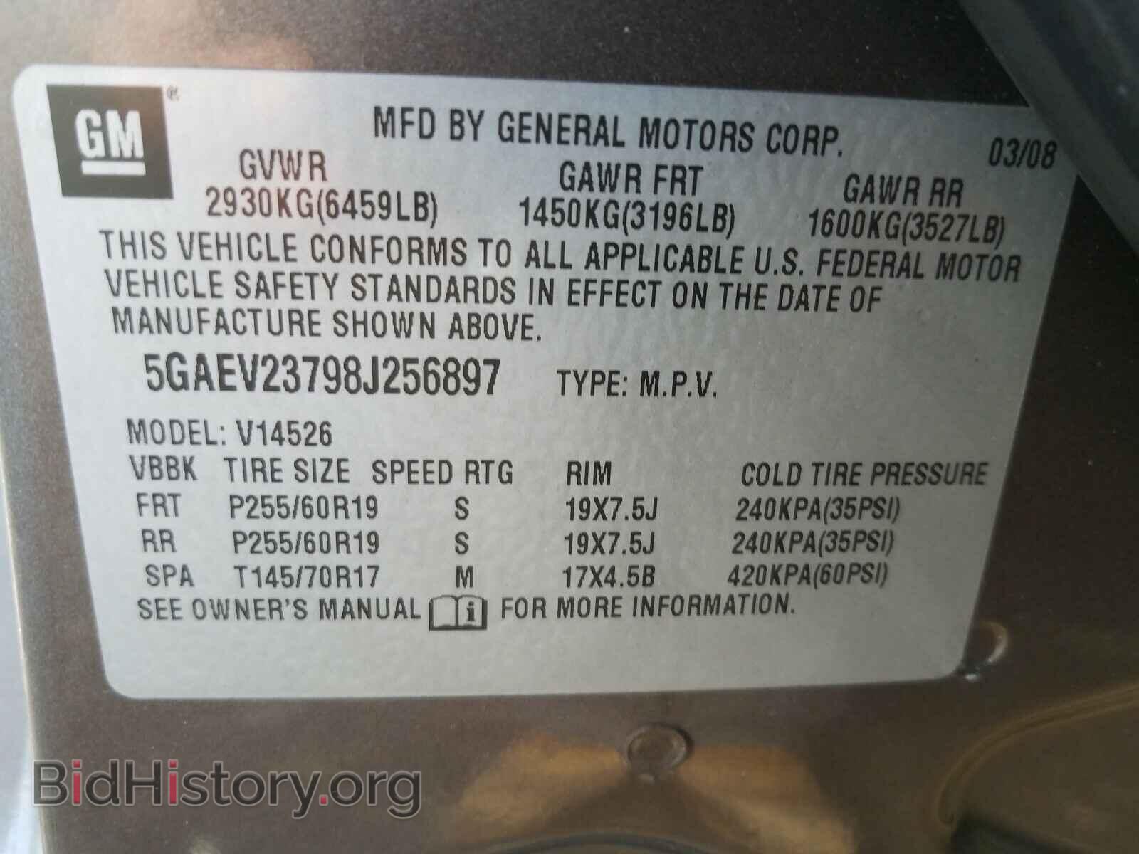 2008 BUICK ENCLAVE - VIN: 5GAEV23798J256897 - Фото 10