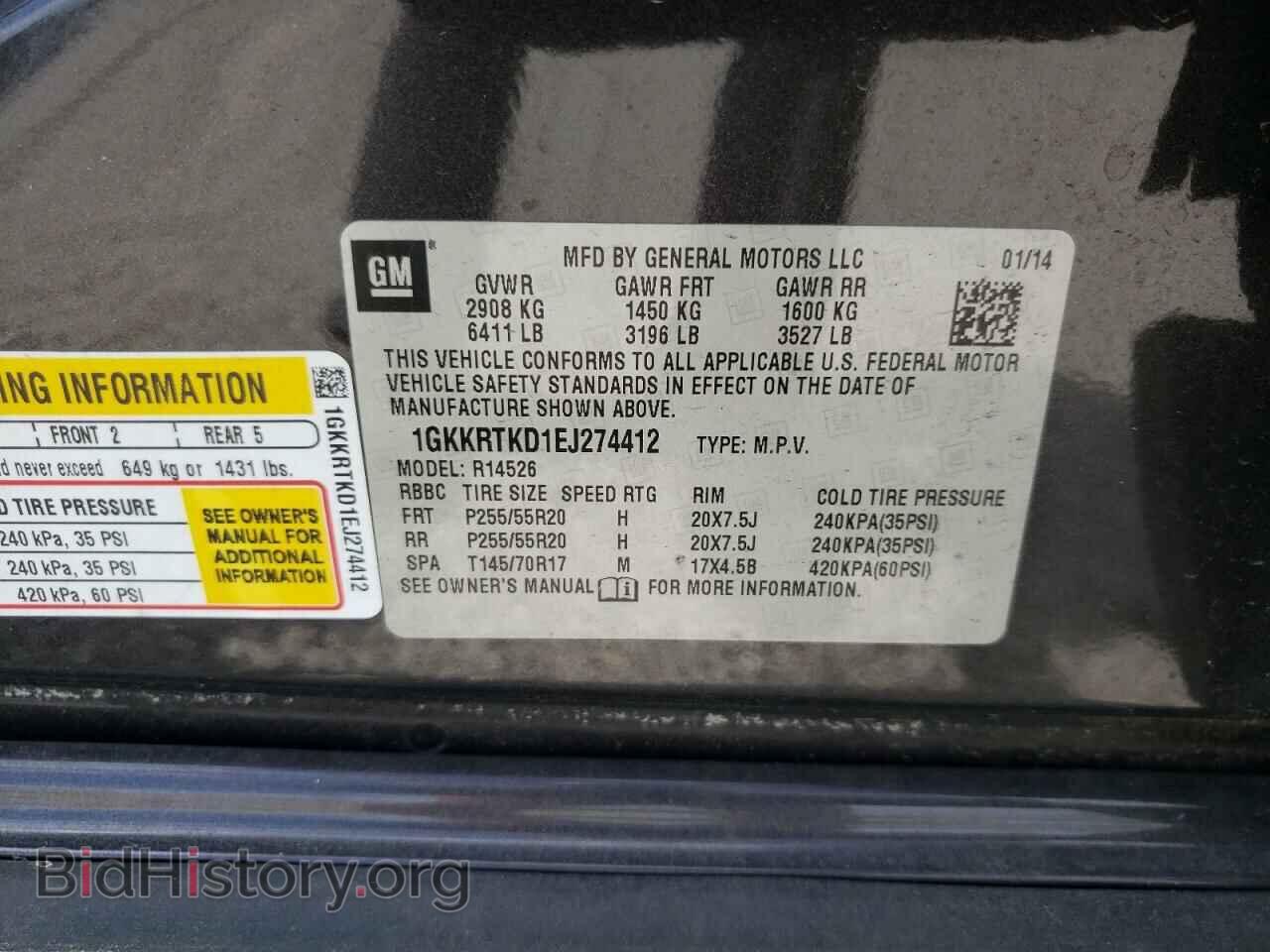 2014 GMC ACADIA DEN - VIN: 1GKKRTKD1EJ274412 - Фото 10