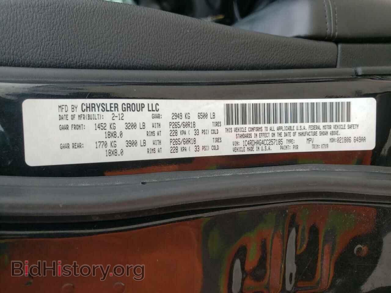 2012 DODGE DURANGO - VIN: 1C4RDHAG4CC257185 - Фото 10