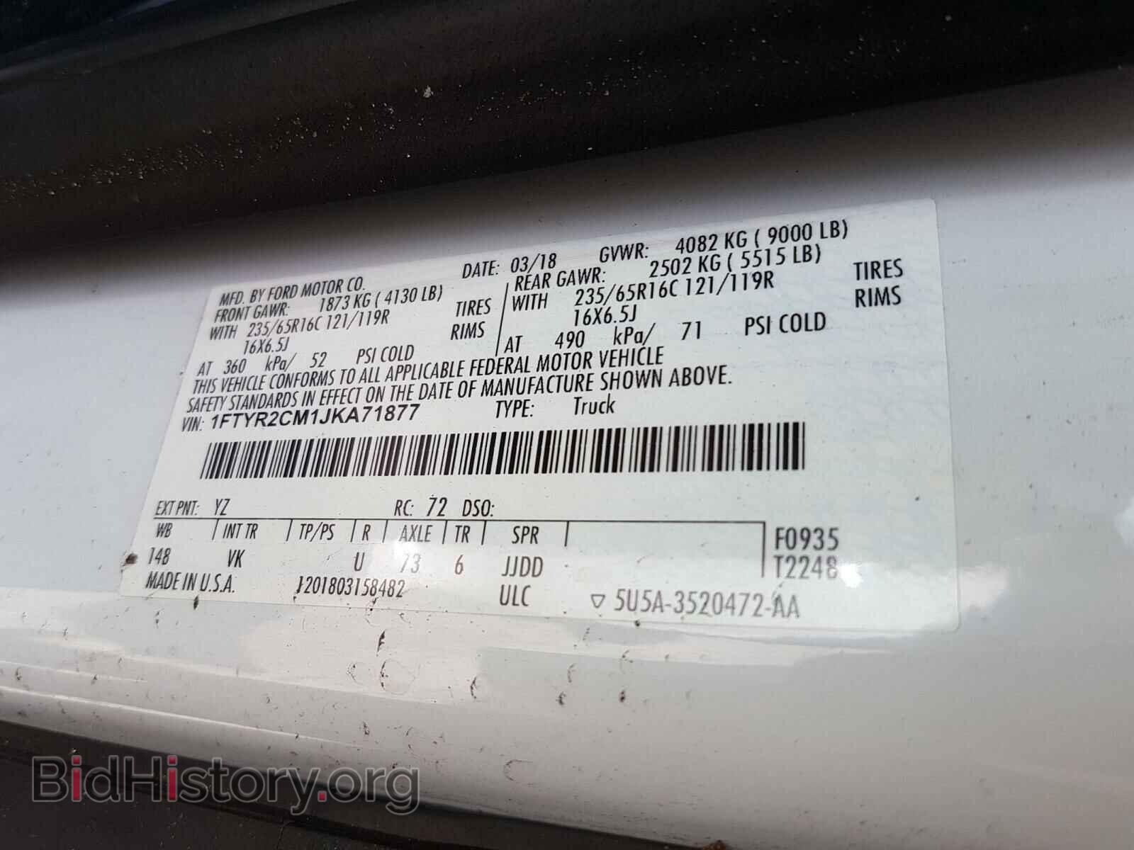 2018 FORD TRANSIT CO - VIN: 1FTYR2CM1JKA71877 - Photo 10
