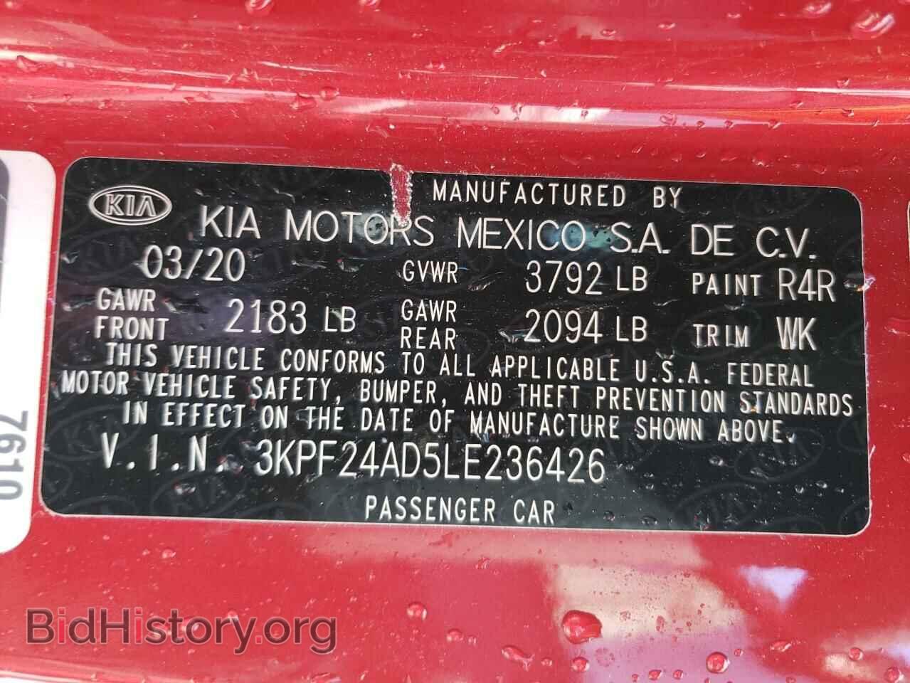 2020 KIA FORTE - VIN: 3KPF24AD5LE236426 - Фото 10