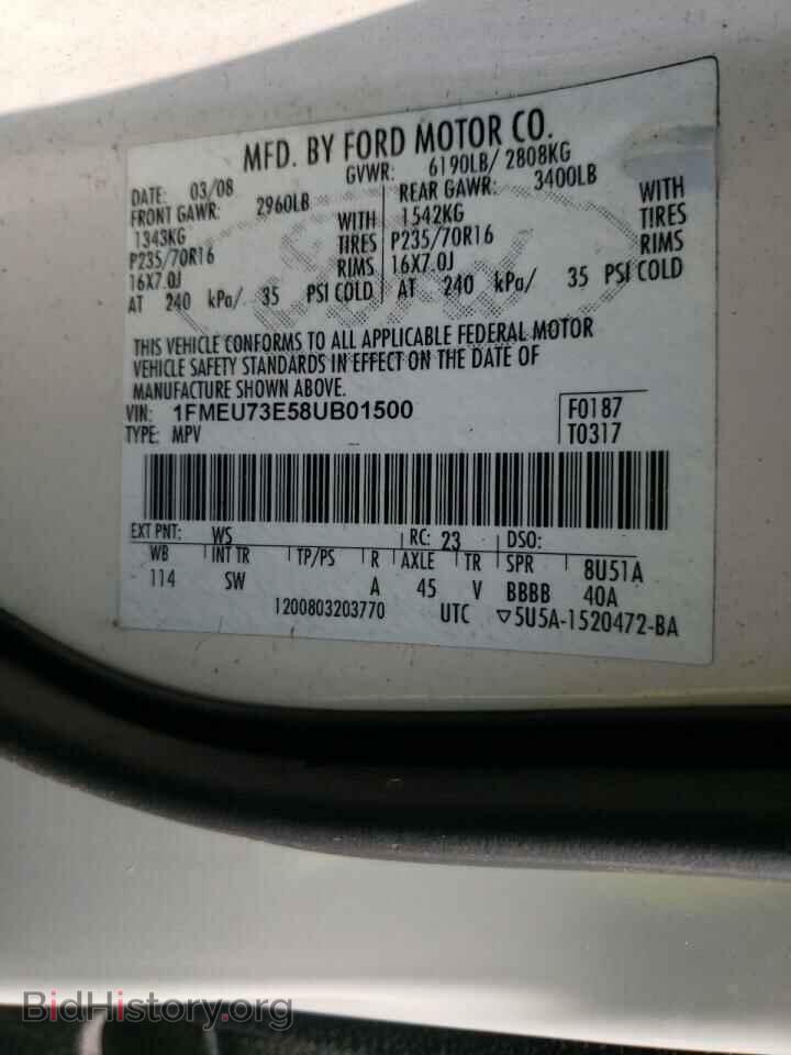 2008 FORD EXPLORER - VIN: 1FMEU73E58UB01500 - Photo 10