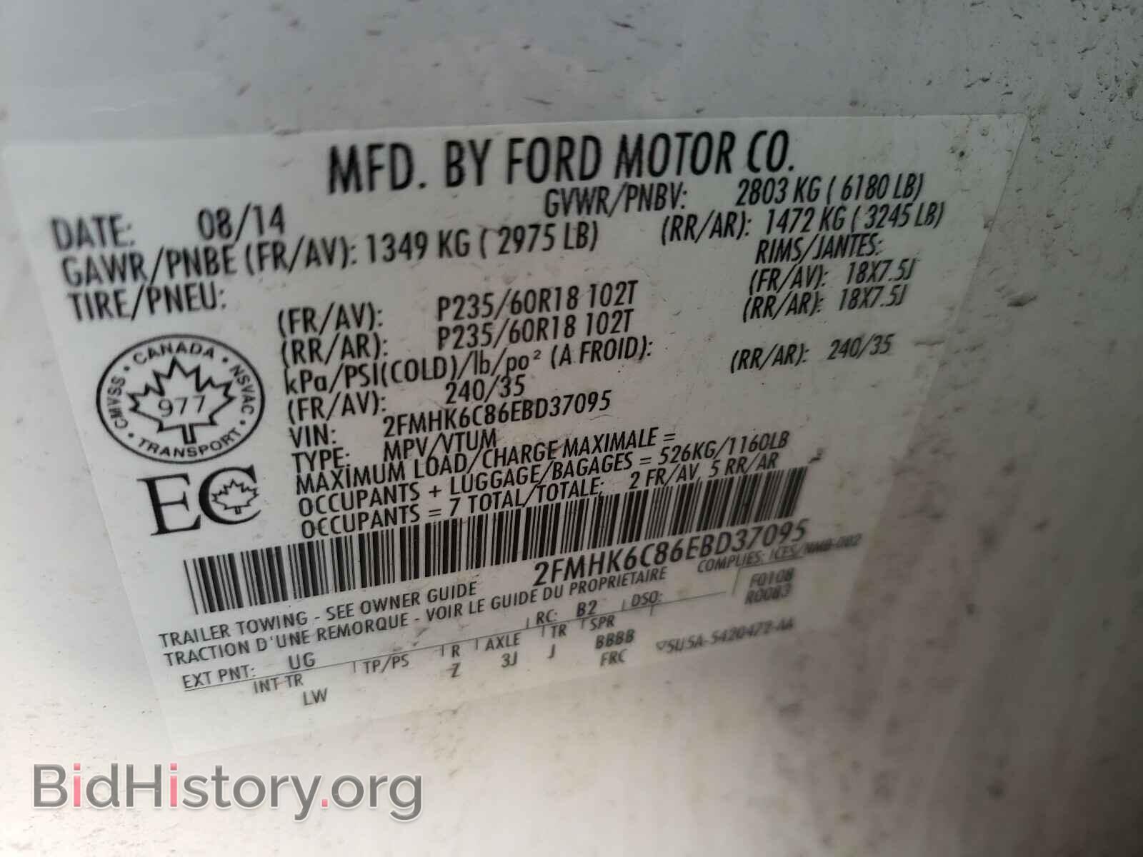 2014 FORD FLEX - VIN: 2FMHK6C86EBD37095 - Photo 10