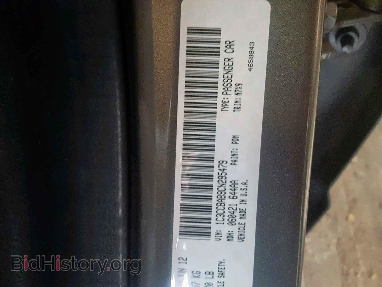 2012 CHRYSLER 200 - VIN: 1C3CCBAB9CN295479 - Фото 10