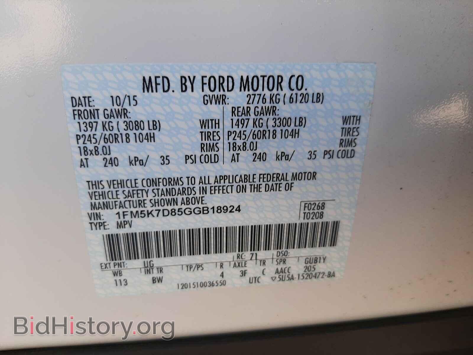 2016 FORD EXPLORER - VIN: 1FM5K7D85GGB18924 - Photo 10
