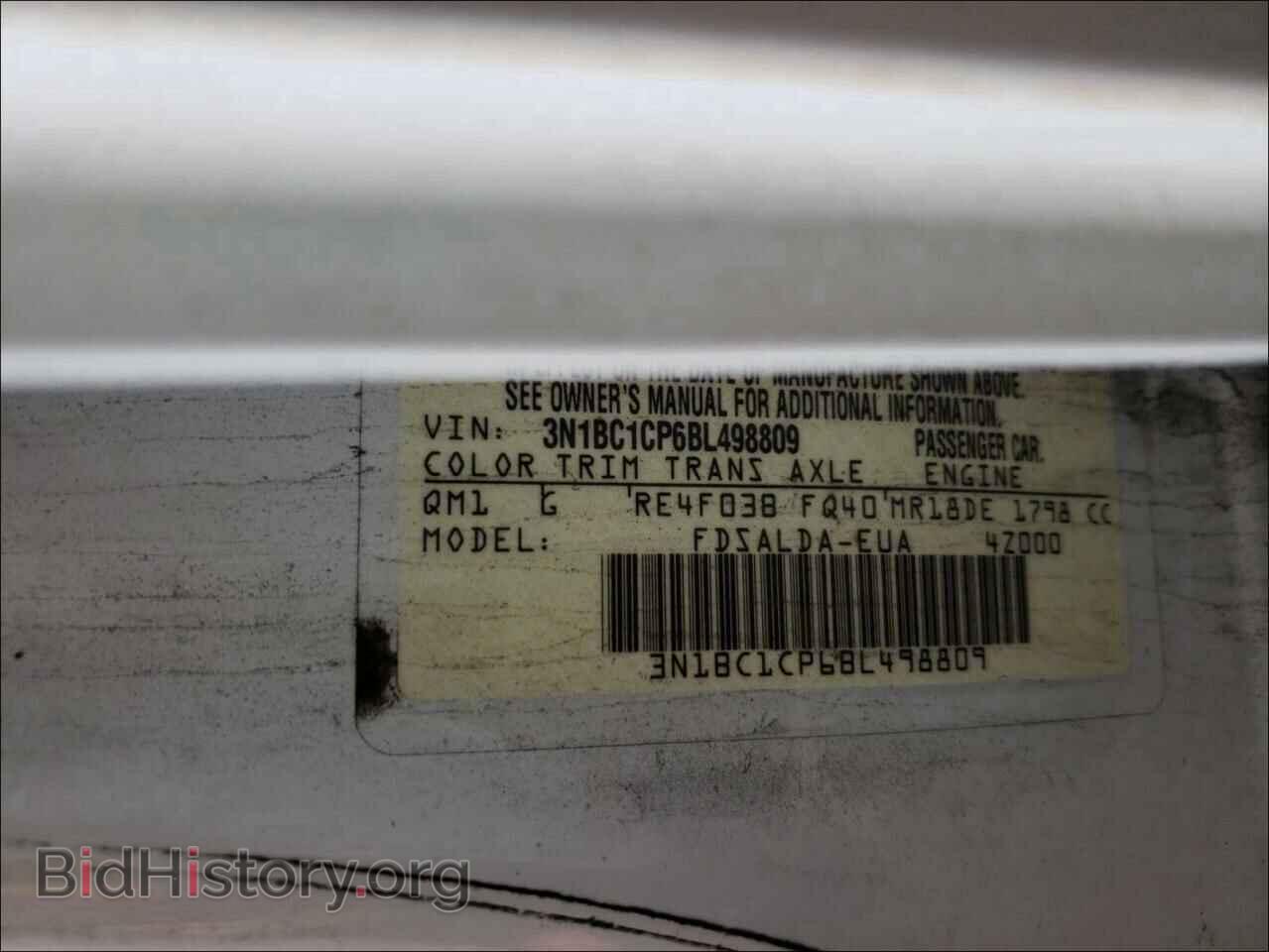 2011 NISSAN VERSA - VIN: 3N1BC1CP6BL498809 - Фото 10