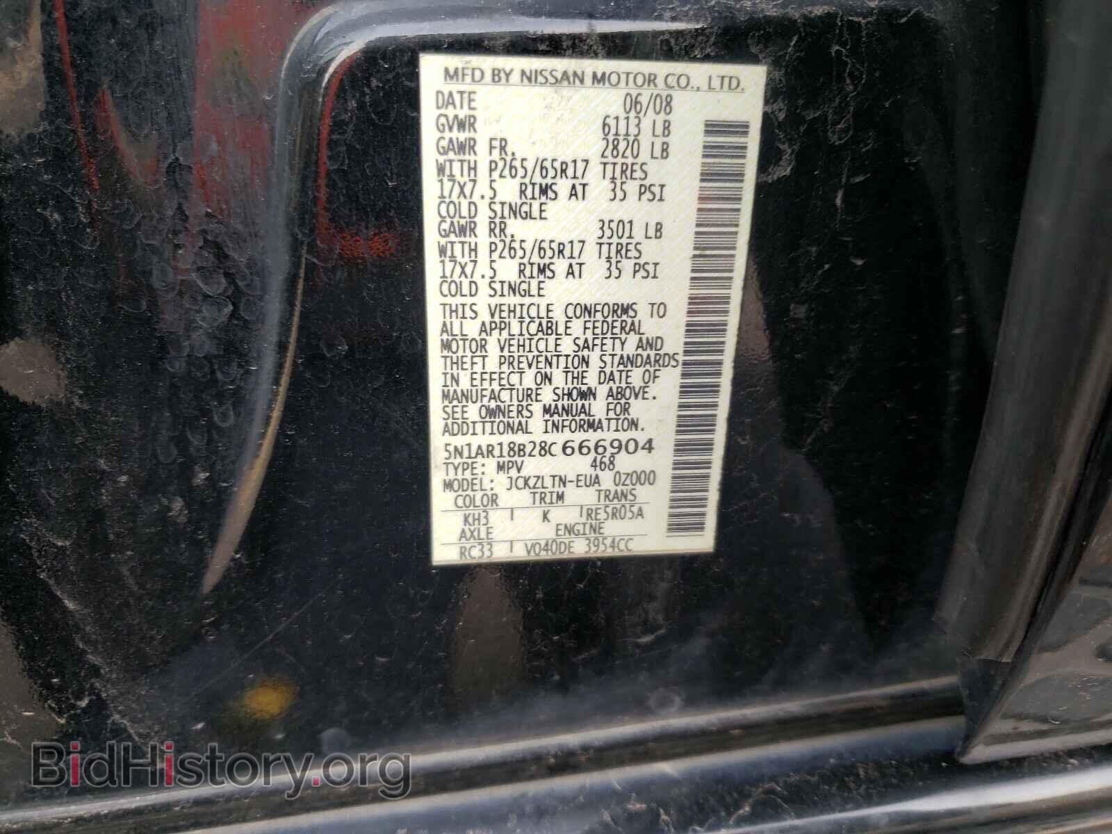 2008 NISSAN PATHFINDER - VIN: 5N1AR18B28C666904 - Фото 10