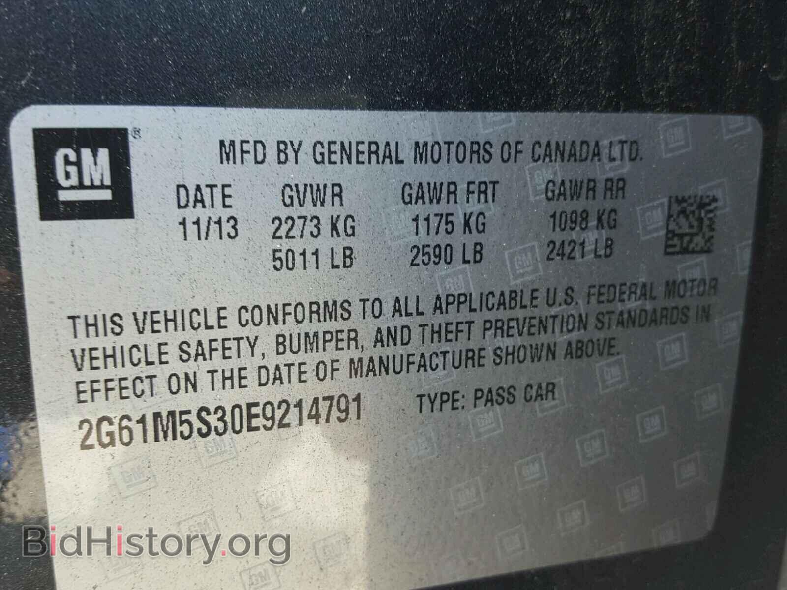 2014 CADILLAC XTS - VIN: 2G61M5S30E9214791 - Фото 10