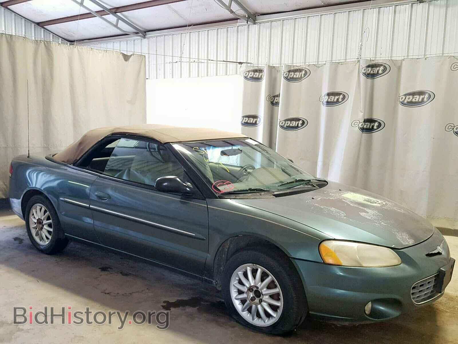 2002 CHRYSLER SEBRING - VIN: 1C3EL55R62N168432 - Фото 9
