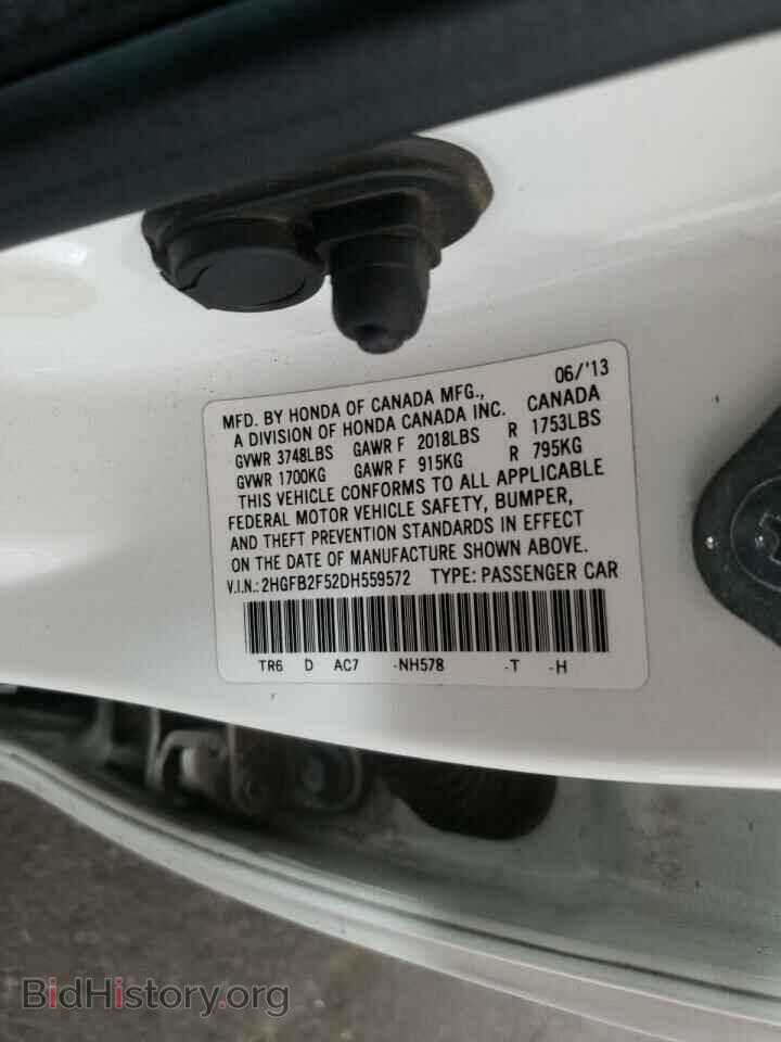 2013 HONDA CIVIC - VIN: 2HGFB2F52DH559572 - Фото 10