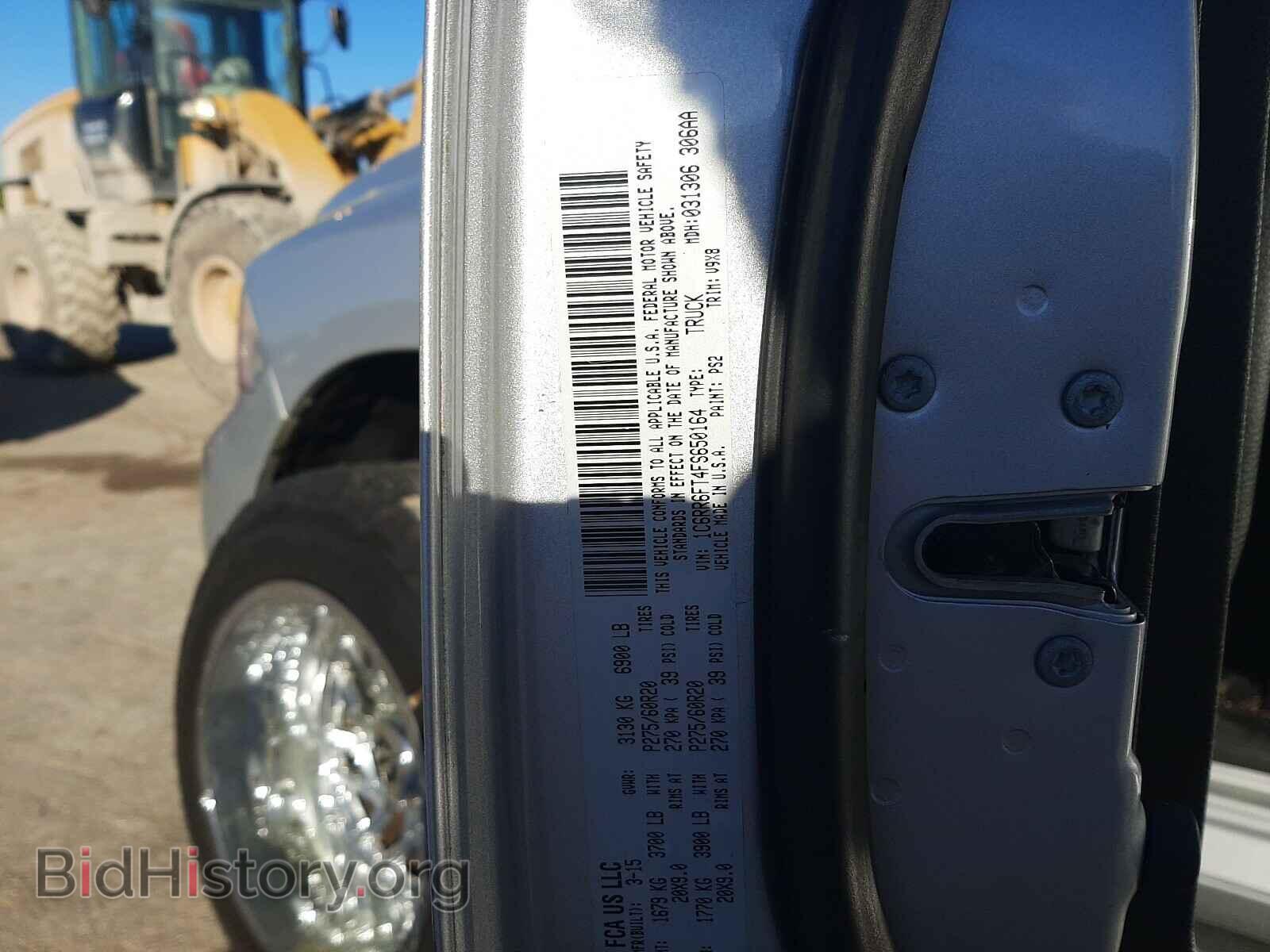 2015 RAM 1500 - VIN: 1C6RR6FT4FS650164 - Photo 10