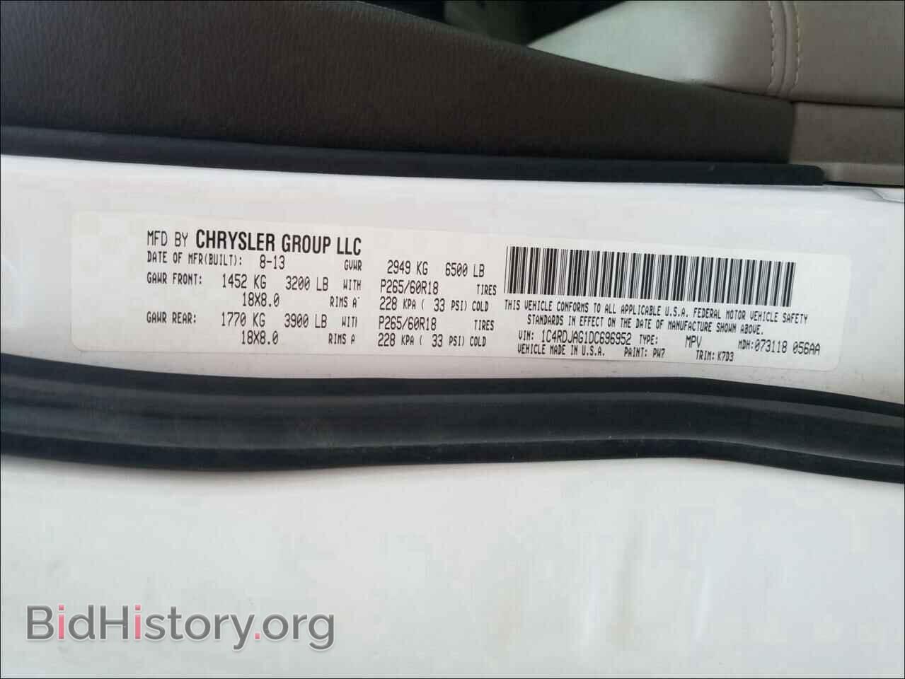 2013 DODGE DURANGO - VIN: 1C4RDJAG1DC696952 - Фото 10