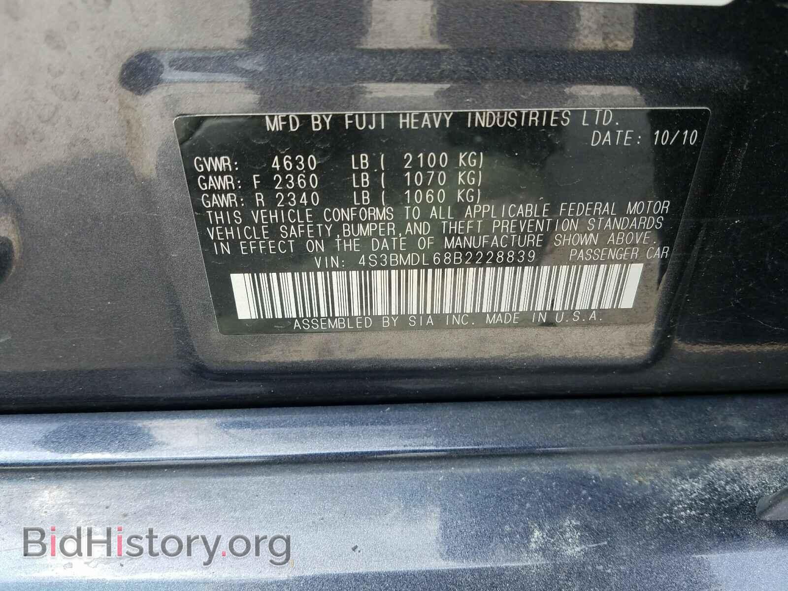 2011 SUBARU LEGACY - VIN: 4S3BMDL68B2228839 - Фото 10