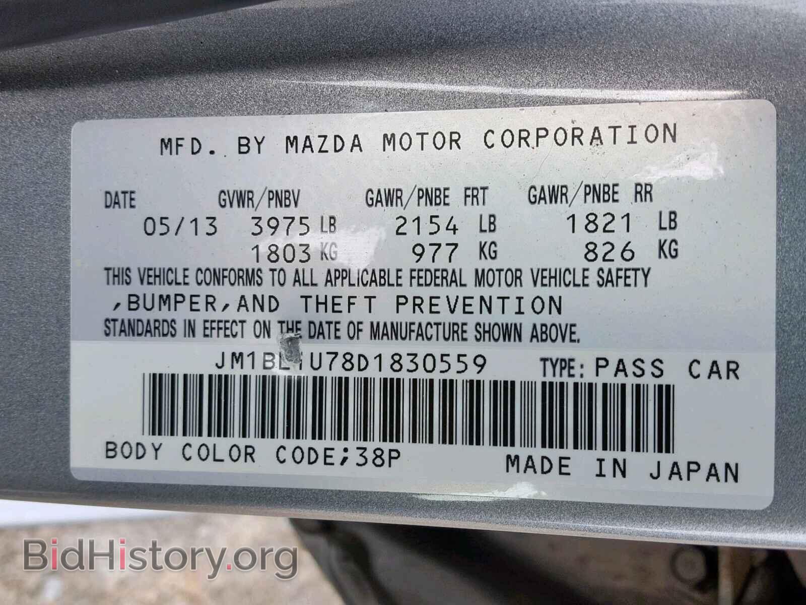 2013 MAZDA 3 - VIN: JM1BL1U78D1830559 - Photo 10