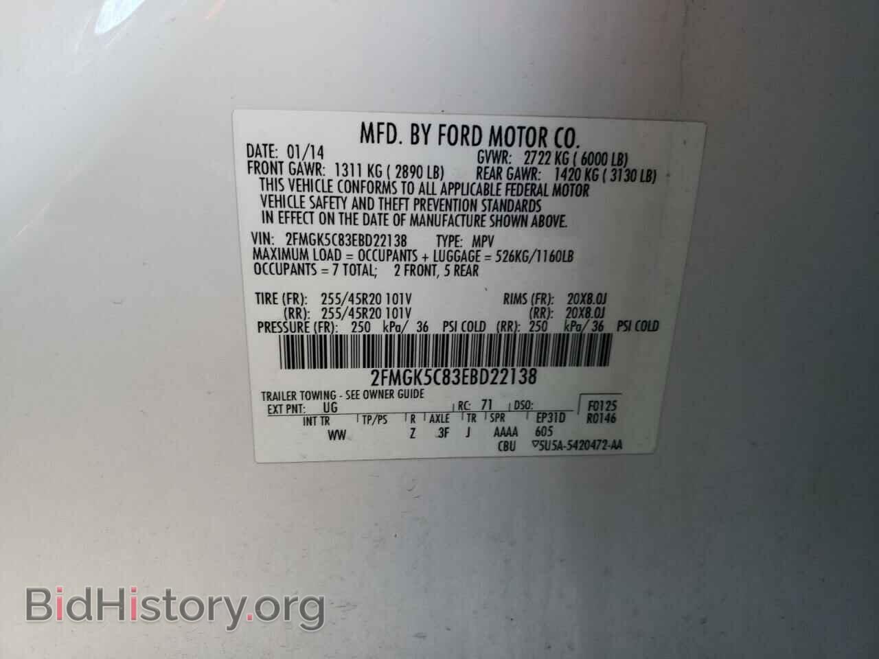 2014 FORD FLEX - VIN: 2FMGK5C83EBD22138 - Фото 13
