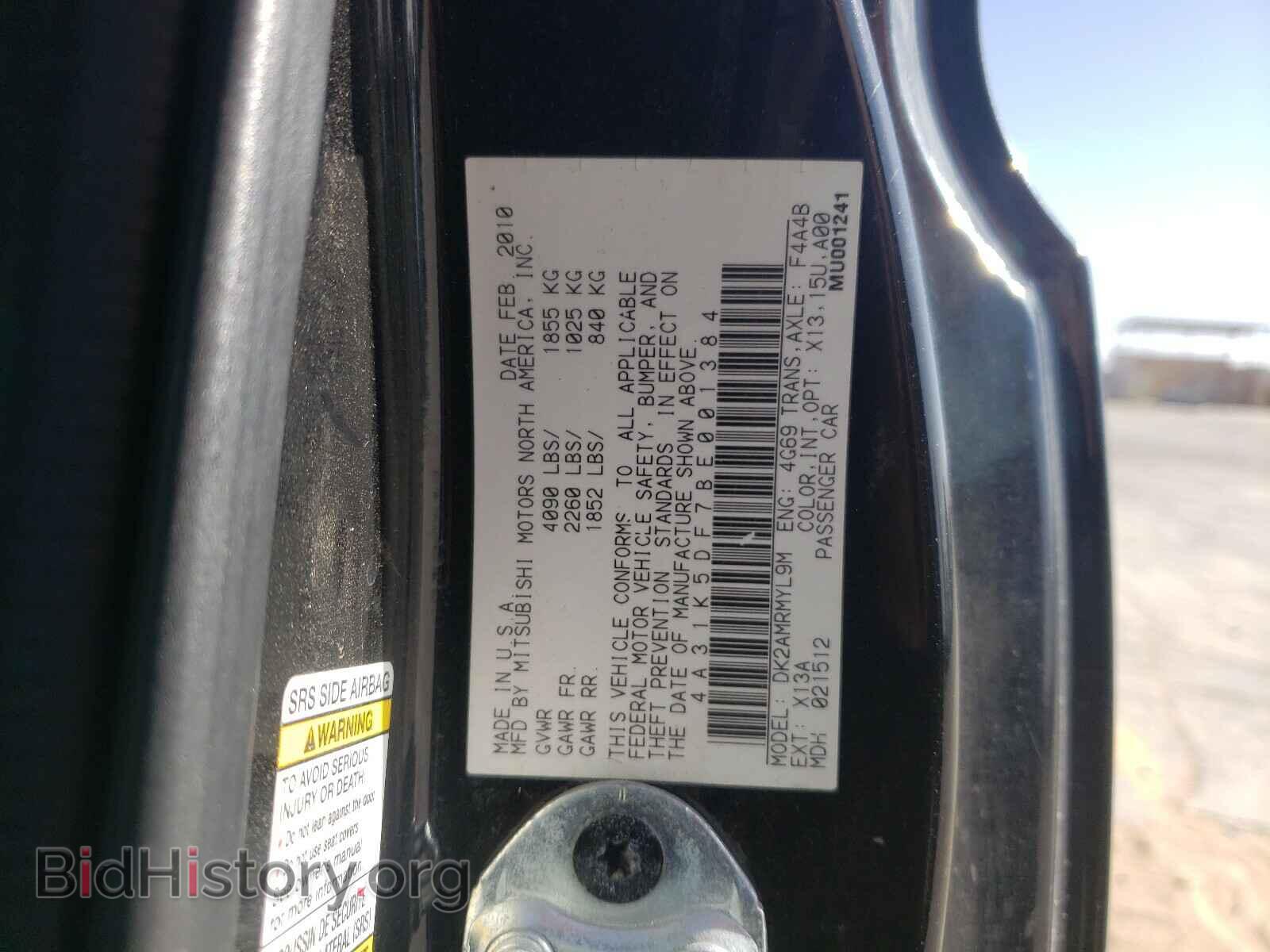 2011 MITSUBISHI ECLIPSE - VIN: 4A31K5DF7BE001384 - Фото 10