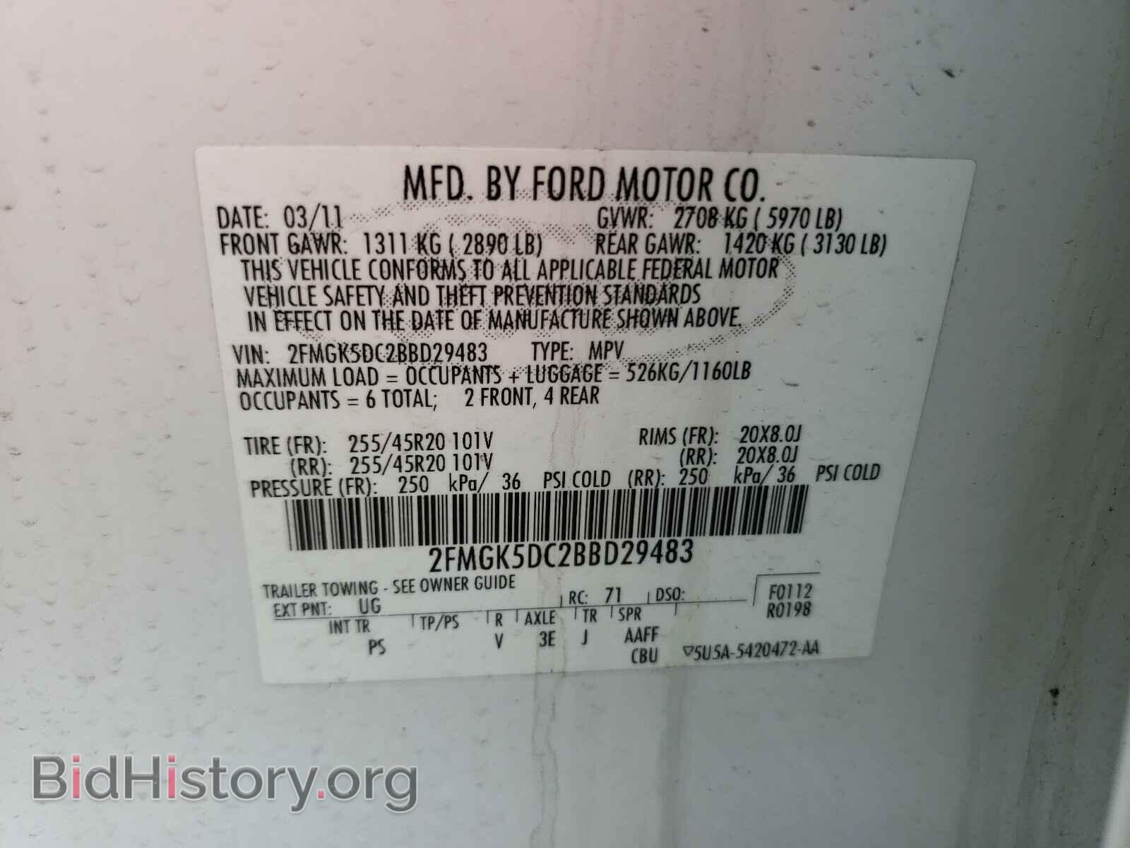 2011 FORD FLEX - VIN: 2FMGK5DC2BBD29483 - Фото 10