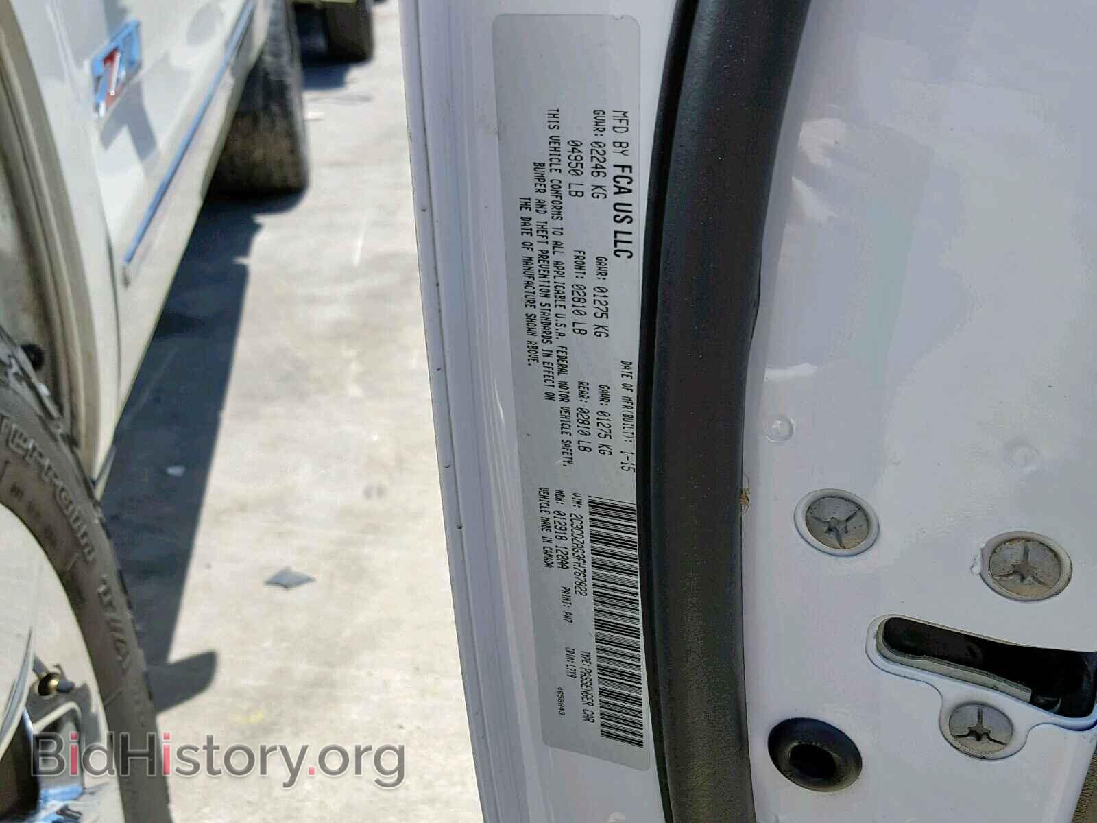 2015 DODGE CHALLENGER - VIN: 2C3CDZAG3FH767822 - Фото 10