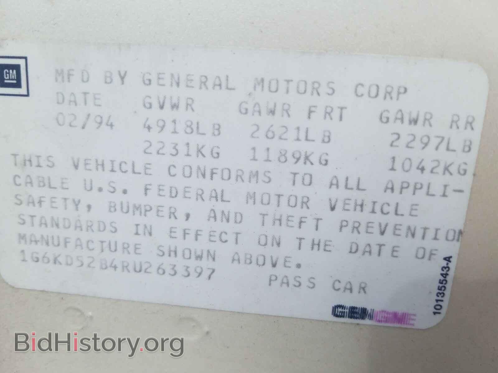 1994 CADILLAC DEVILLE - VIN: 1G6KD52B4RU263397 - Фото 10