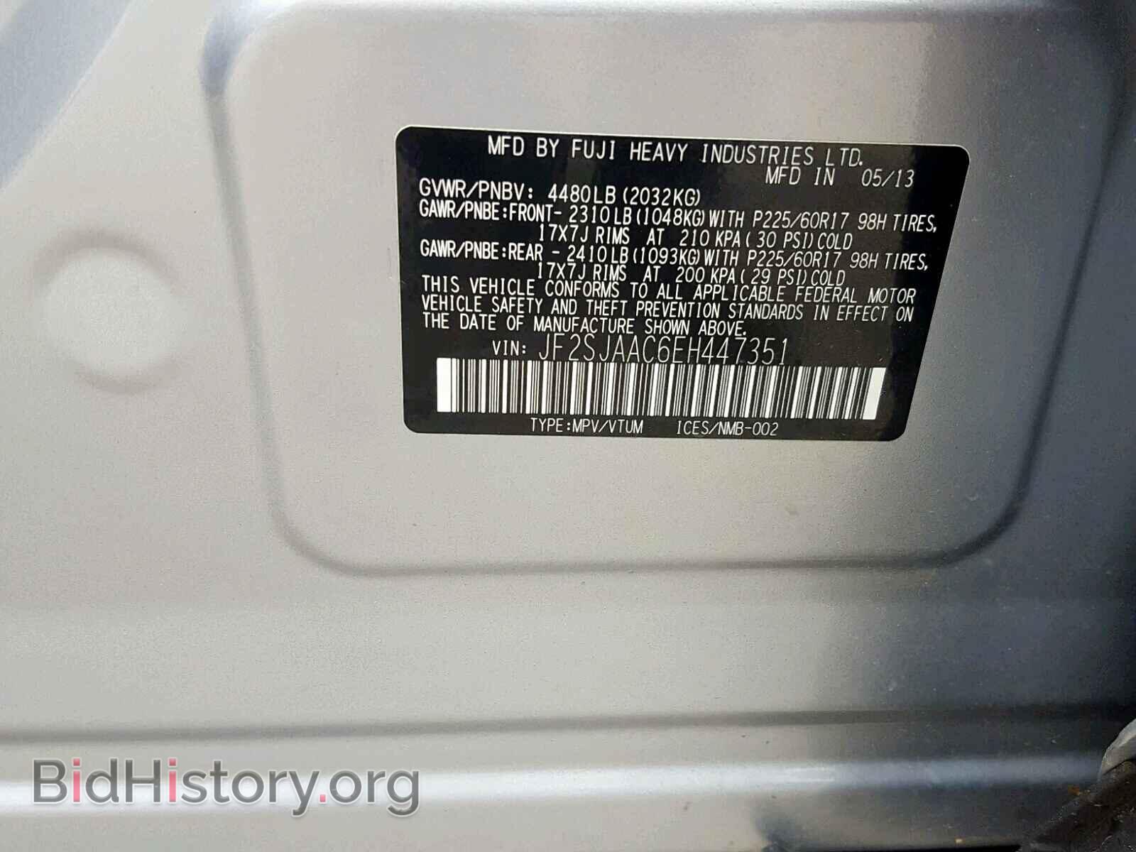 2014 SUBARU FORESTER - VIN: JF2SJAAC6EH447351 - Photo 10