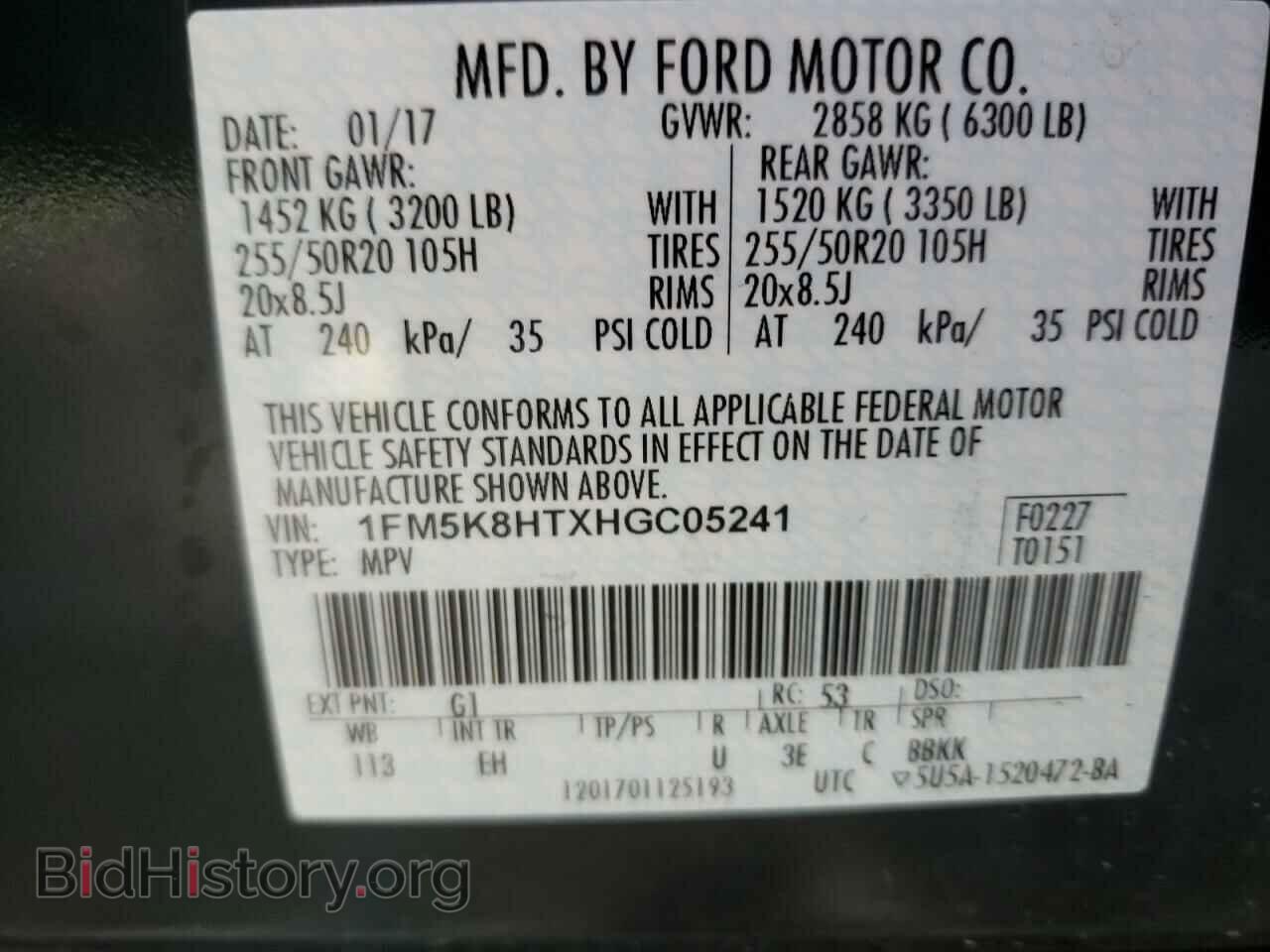 2017 FORD EXPLORER - VIN: 1FM5K8HTXHGC05241 - Photo 10