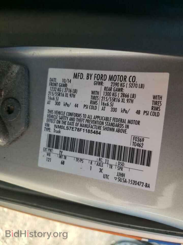 2015 FORD TRANSIT CO - VIN: NM0LS7E78F1185484 - Фото 10