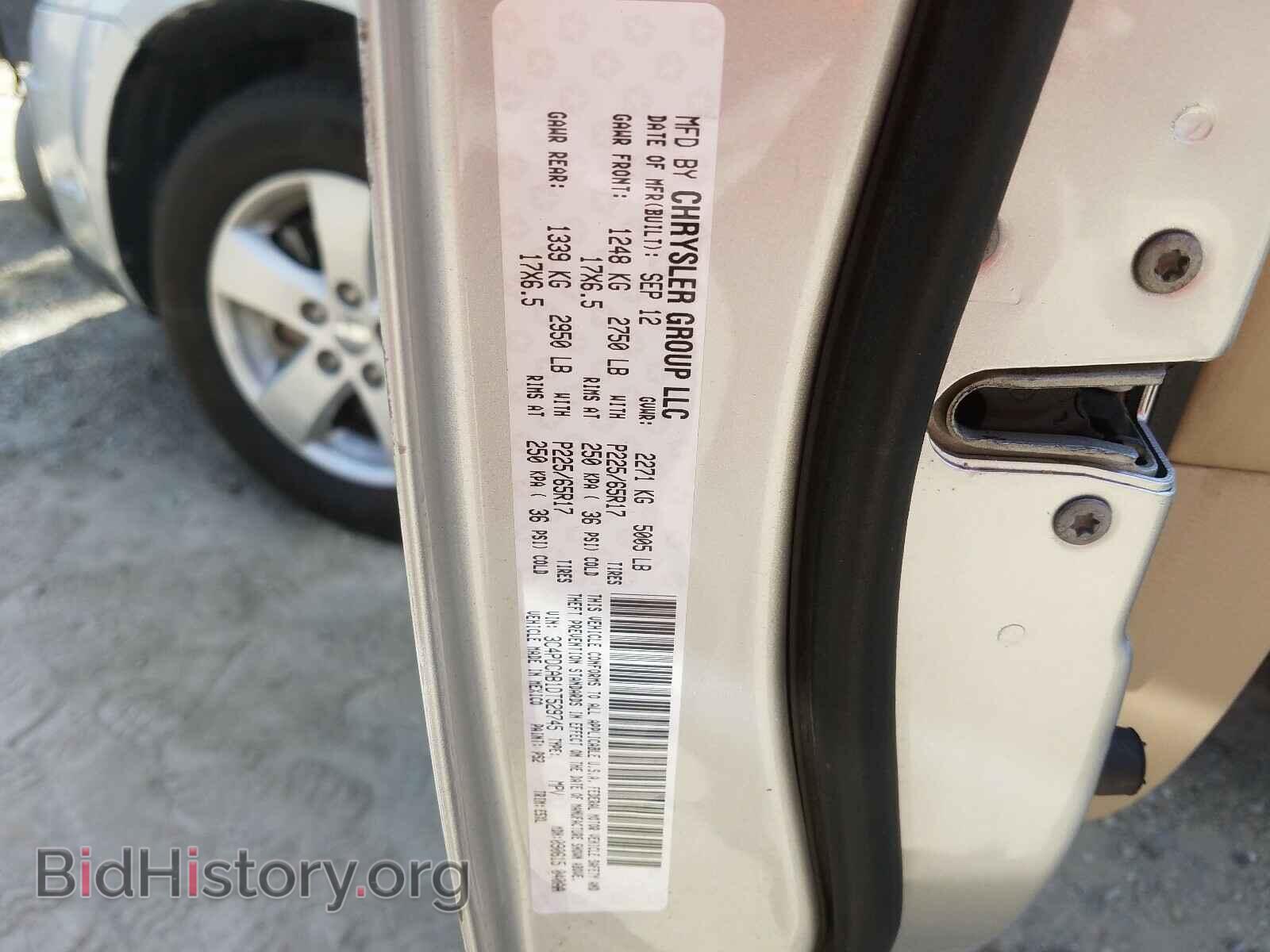 2013 DODGE JOURNEY - VIN: 3C4PDCAB1DT529745 - Фото 10
